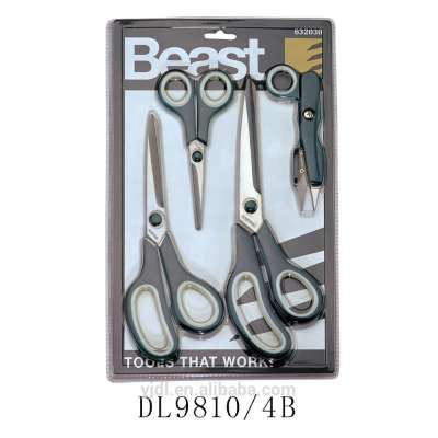 NEW Durable and Economical multipurpose stainless steel scissor set